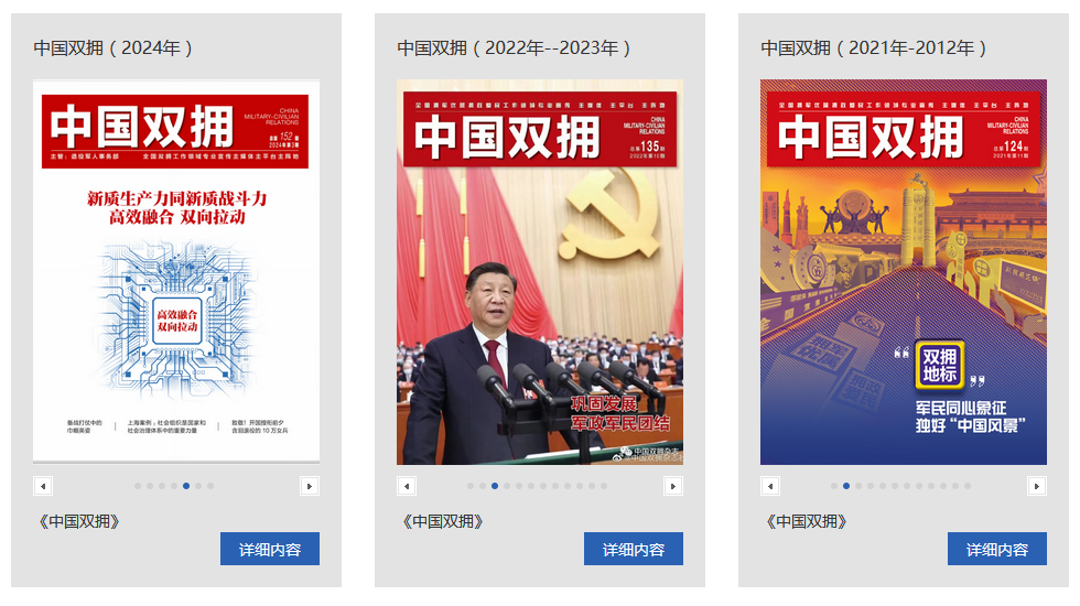QQ20240813-111504.png