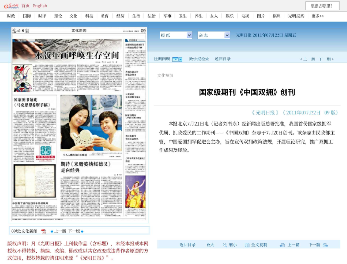 QQ20240913-112901