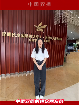 指南来了！战友们，在云南省昆明长水国际机场军人·退役军人服务驿站，您可以享受的优惠服务有哪些呢？